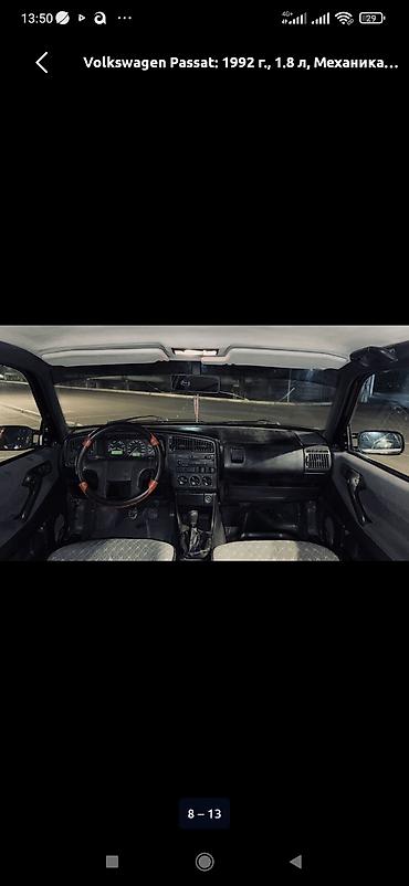 Volkswagen: Volkswagen Passat: 1992 г., 1.8 л, Бензин, Универсал — 6