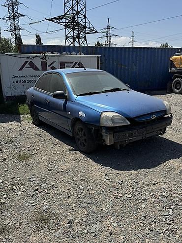 кия рио 2013 дверь: Kia Rio: 2003 г., 1.3 л, Седан — 1