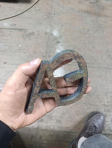 Резка: Резка, Лазерная резка — 5