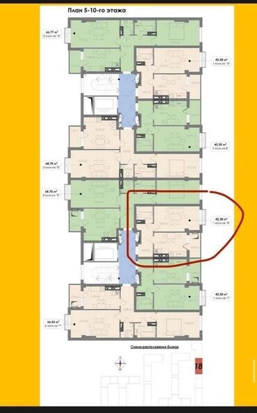 Продажа квартир: 1 комната, 42 м², Элитка, 9 этаж, ПСО (под самоотделку)