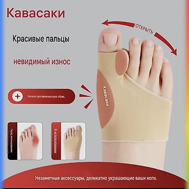 сустав: 🦶 Корректор для косточки большого пальца стопы (Hallux Valgus) Устали — 2