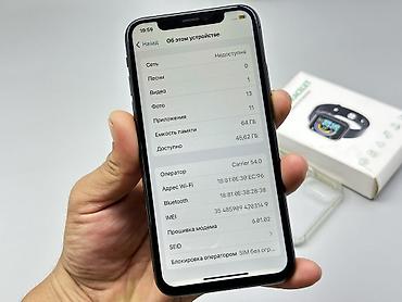 Уюлдук телефондор жана аксессуарлар: IPhone X, Колдонулган, 64 ГБ, Кара, Каптама, 90 % — 6