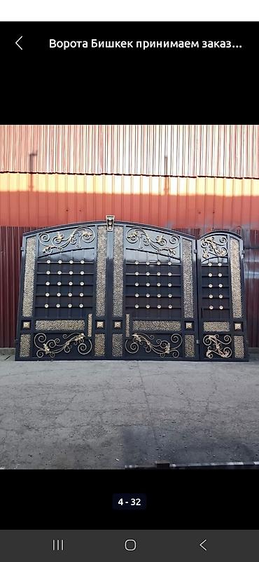 Сварка: Сварка | Ворота Доставка — 11