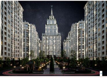 жердеш ру комната керек 2024 москва: 2 комнаты, 78 м², Элитка, 13 этаж, ПСО (под самоотделку)
