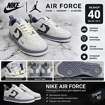 force: Мужские кроссовки, 40, Nike, Новый, цвет - Серый — 1