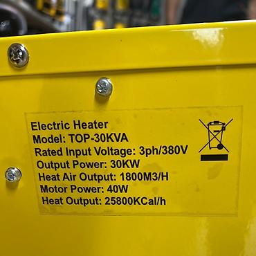 вентилятор 12 кв: Тепловая пушка Электрическая, более 2000 Вт — 2