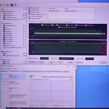 windows surface: Core i5 6400 / 16Gb / Asus h170 / Gigabyte Nvidia P106-100 6Gb (Аналог — 7
