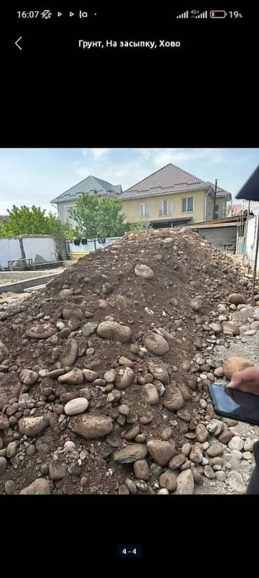 песколок: Отсев, Для стяжки, Оптом, В розницу, Камаз, Хово, Зил — 3