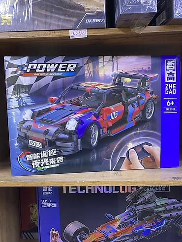 chrysler eagle talon: Конструктор ZHE GAO Power Racing (модель SS105), 6+ - Тематический — 1