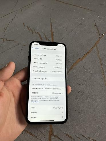 Apple iPhone: IPhone X, 256 ГБ, Space Gray, 67 % — 7