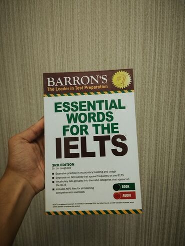 технология 2 класс мсо 2: Məhsul: Barron’s “Essential Words for the IELTS” – 3rd Edition (Dr