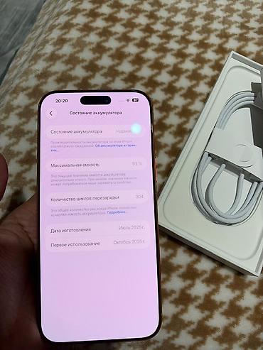 продажа айфонов: IPhone 17 Pro Max, Б/у, 512 ГБ, Оранжевый, Коробка, 93 % — 3