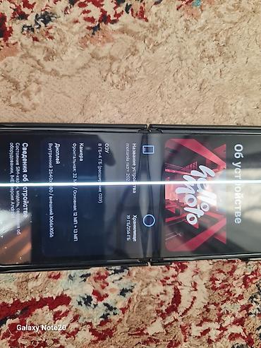 redmi note 11 pro: Motorola Razr 40 Ultra, Б/у, 256 ГБ, 1 SIM, 2 SIM — 6