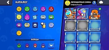 Nintendo 3DS: Аккаунт Brawl Stars Основное: - Ник: NaVi | MERO (#RCVC8PL29) - — 10