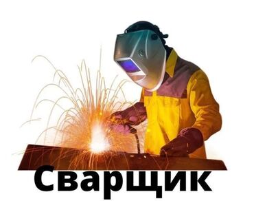 экинчи мончо бишкек цена: Сварка | Ворота, Решетки на окна, Навесы Гарантия, Бесплатная смета, Высотные работы