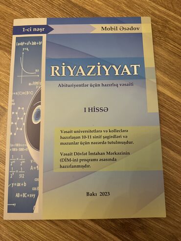 abituriyent jurnali 2023 pdf: Dərc edilmə ili 2023.İstifadə edilməyib