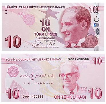 лиры: Банкнота 10 турецких лир (Türkiye Cumhuriyet Merkez Bankası). В — 1