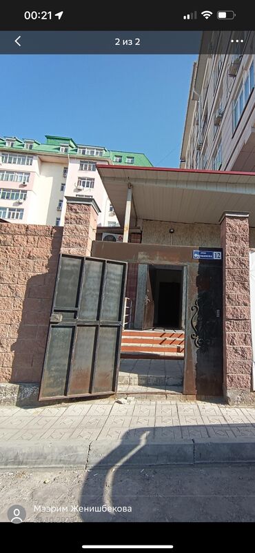 салон красоты чолпон ата: Сдаю в аренду на долгий срок офисное помещение недалеко от Asia Mall