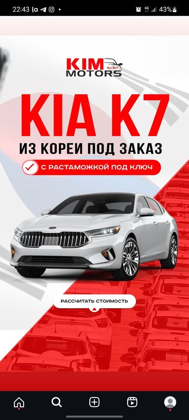 Другие Автомобили: Ассаламу алейкум братья Заказывайте гарантия 100% Автоподбор 100%