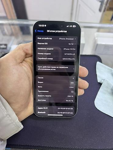 acer nitro v16: IPhone 16 Pro, Б/у, 256 ГБ, Серебристый, Коробка, 88 % — 2