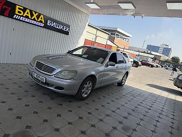 audi 100 с4: Mercedes-Benz S-Class: 2000 г., 5 л, Автомат, Бензин, Седан — 7