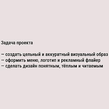 Другие услуги: Услуги графического дизайна Разрабатываю печатную продукцию. Делаю: — — 6