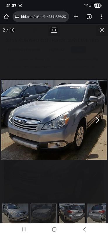Subaru: Subaru Outback: 2010 г. — 15