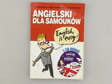 Book, genre - Educational, condition - Very good