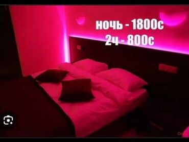 Батирлерди ижарага берүү: 1 бөлмө, Душ кабинасы, Жаздык, жууркан-төшөк каптары, Кондиционер