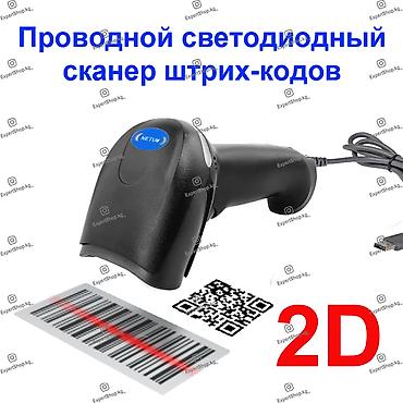 Сканер проводной 2D светодиодный Netum F19 - качественный, надежный и