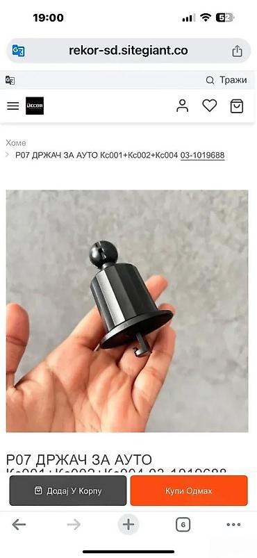 cari online: Auto držač za mobilni telefon 2 u 1 NOVO. OPIS PROIZVODA: Auto — 2