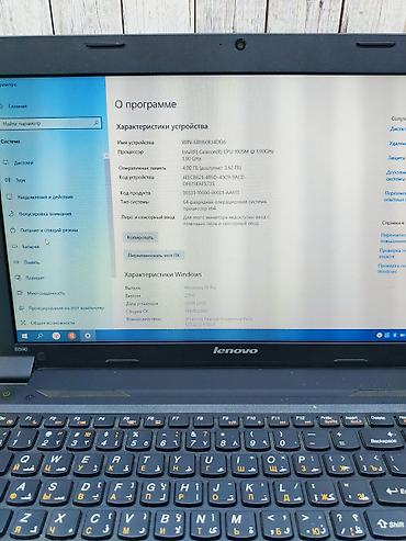 lenovo fru 01ag706: Lenovo B590 — классический 15.6" ноутбук для учебы и офиса — 3