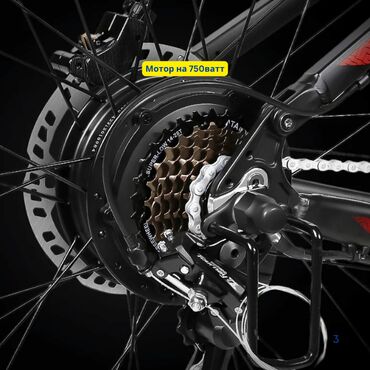 Электровелосипеды: Электровелосипед, Новый — 3
