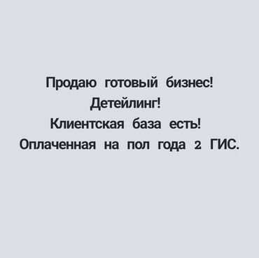 виды объектов недвижимости: Дверная карта Mercedes-Benz