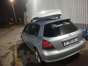задний бампер на хонда одиссей: Honda Civic: 2005 г., Универсал — 2