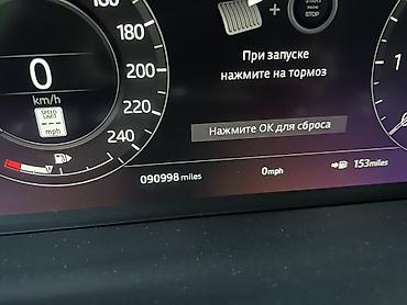 Land Rover: Land Rover Range Rover: 2019 г., 3 л, Автомат, Бензин, Кроссовер — 14