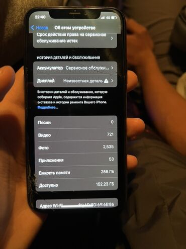 Apple iPhone: IPhone 11 Pro, 256 ГБ, Черный
