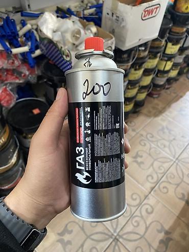 Баллон универсального всесезонного газа для портативных приборов. -