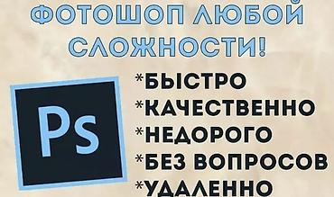 Фотосъёмка | Студия, С выездом | Съемки мероприятий, Love story, Видео портреты