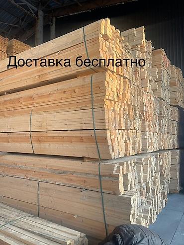 строителный материалы: Брус, Сосна — 1