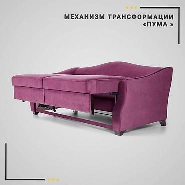 Другая мебель: Поролон поролоны для мебели поролоны оптом фурнитура — 4