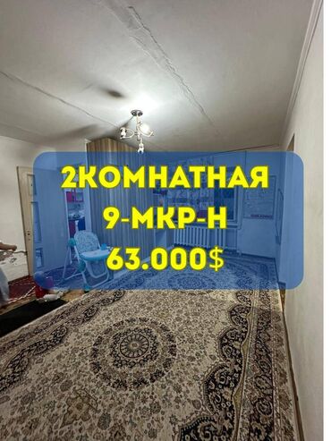 проекты двухэтажных домов: 2 бөлмө, 44 кв. м, Жеке план, 1 кабат, Эски ремонт