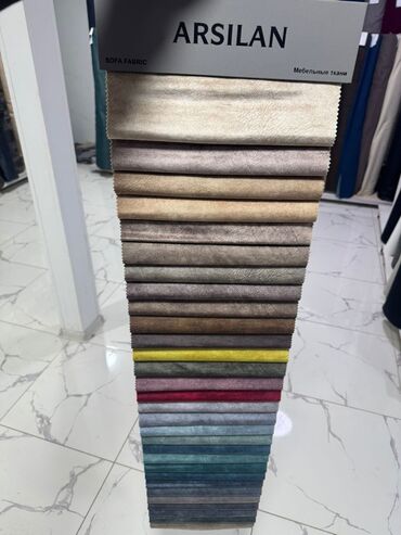 Другой текстиль: Мебельные ткани ARSILAN — коллекции для обивки диванов, кресел — 24