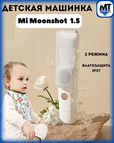 Другие товары для детей: Детская машинка Mi Moonshot 1.5 📌обновленная версия под Type-C