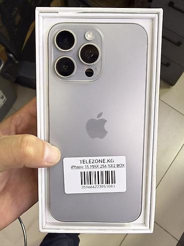 айфон 15 плюс: IPhone 15 Pro Max, 256 ГБ, цвет светло‑серый (серебристый). В — 1