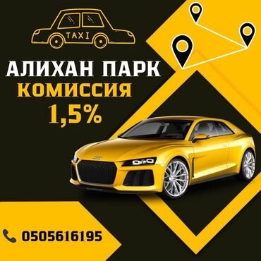 работа в турции водителем: Онлайн регистрация Подключение в такси Регистрация в такси Бишкек