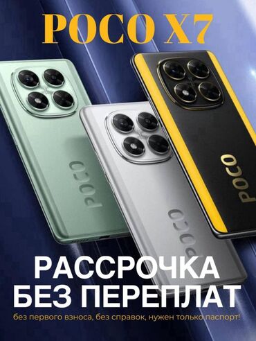 Apple iPhone: IPhone 16 Pro Max, Новый, 256 ГБ at lalafo.kg — 18 Apple iPhone: IPhone 16 Pro Max, Новый, 256 ГБ — 18