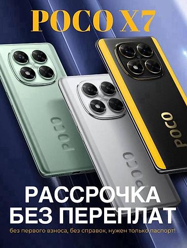 ас 3: 💎 Сапаттуу техникалар жаңыдан келди! Аз санда! Эртерээк алып жет! 📌 — 10