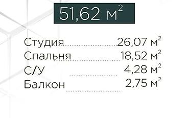 2026: 2 комнаты, 52 м², Аламедин-1 мкр Элитка, 6 этаж, ПСО (под самоотделку) — 4