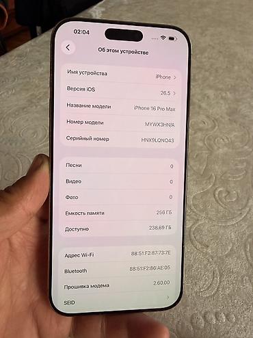 iphone z: IPhone 16 Pro Max, Новый, 256 ГБ, Desert Titanium, Защитное стекло, Чехол, Коробка, 94 % — 3
